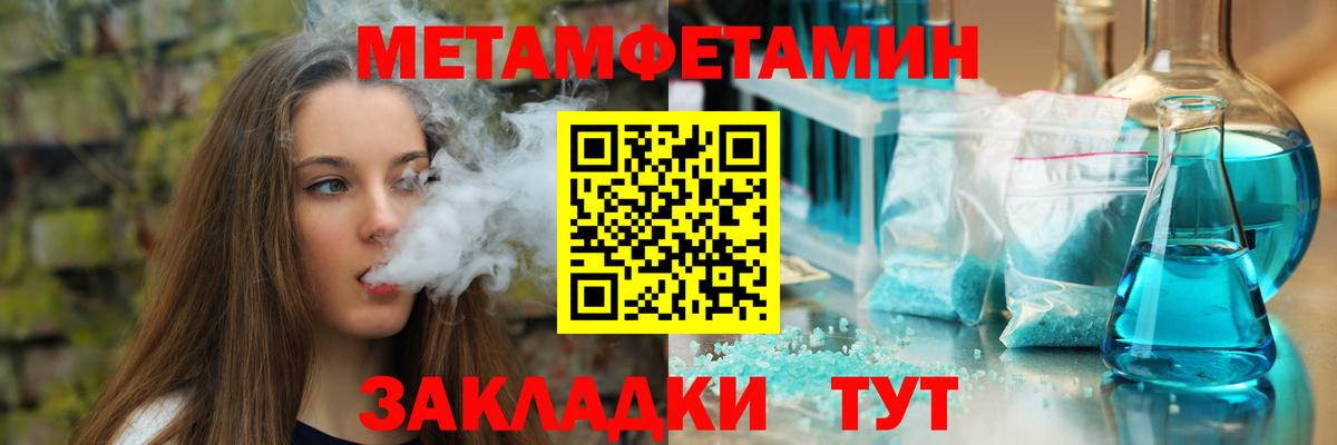 АМФЕТАМИН  Амфетамин Розовый  Вход с VPN  Пушкино 