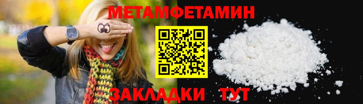 Amphetamine 97% Пушкино