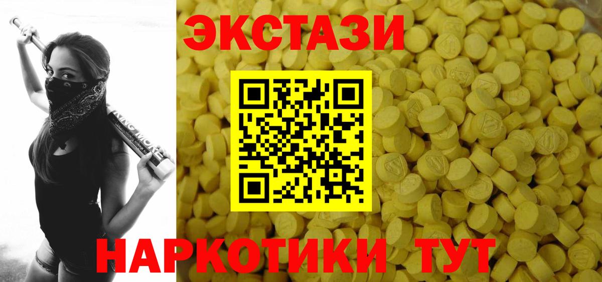 Пушкино  Экстази диски  Вход с VPN  Экстази  Экстази louis Vuitton 