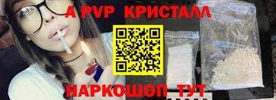 apvp Обь