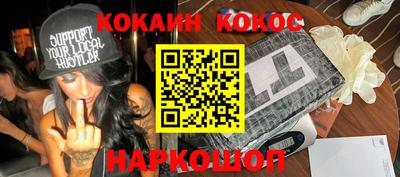 марки nbome Обнинск
