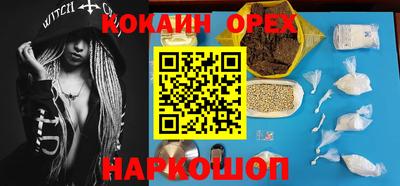 марки nbome Обнинск