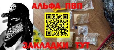 apvp Обь