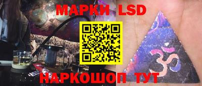 марки nbome Обнинск
