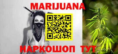 марки nbome Обнинск