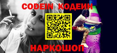 марки nbome Обнинск