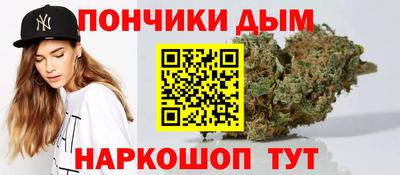 марки nbome Обнинск