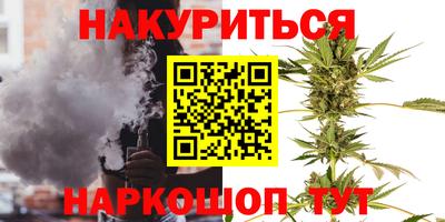 марки nbome Обнинск