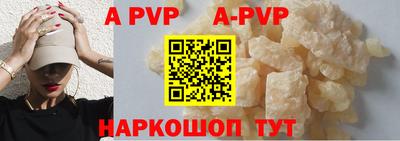 apvp Обь