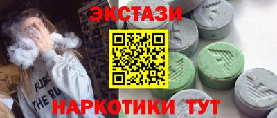 марки nbome Обнинск