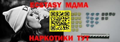 марки nbome Обнинск