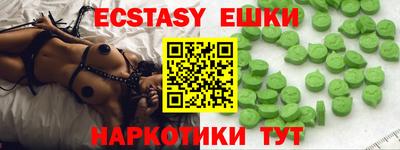 мдма Нягань