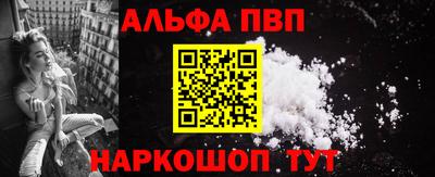 apvp Обь