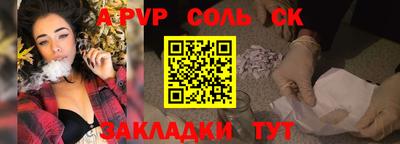 марки nbome Обнинск