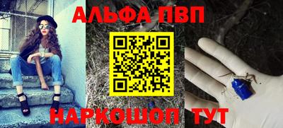 марки nbome Обнинск
