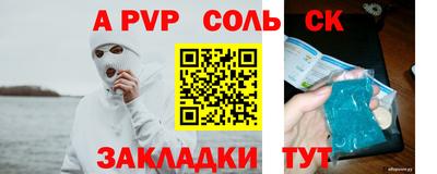 apvp Обь