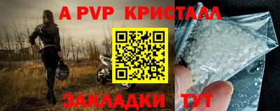 apvp Обь