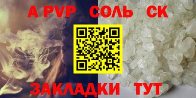apvp Обь