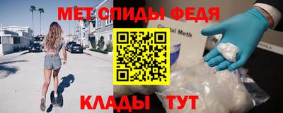 мдма Нягань