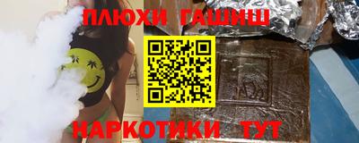 марки nbome Обнинск