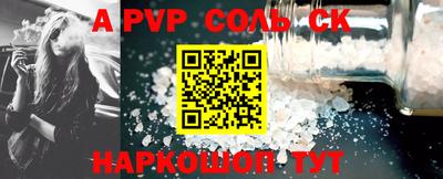 apvp Обь