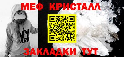 мдма Нягань