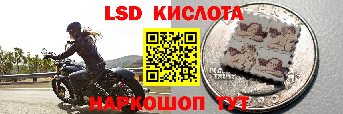 Лсд 25 экстази  Лсд 25 экстази ecstasy  Вход с VPN  Лсд 25 экстази ecstasy  Пушкино 