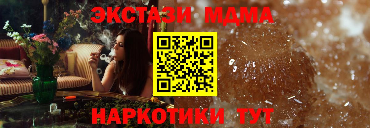 MDMA VHQ Пушкино