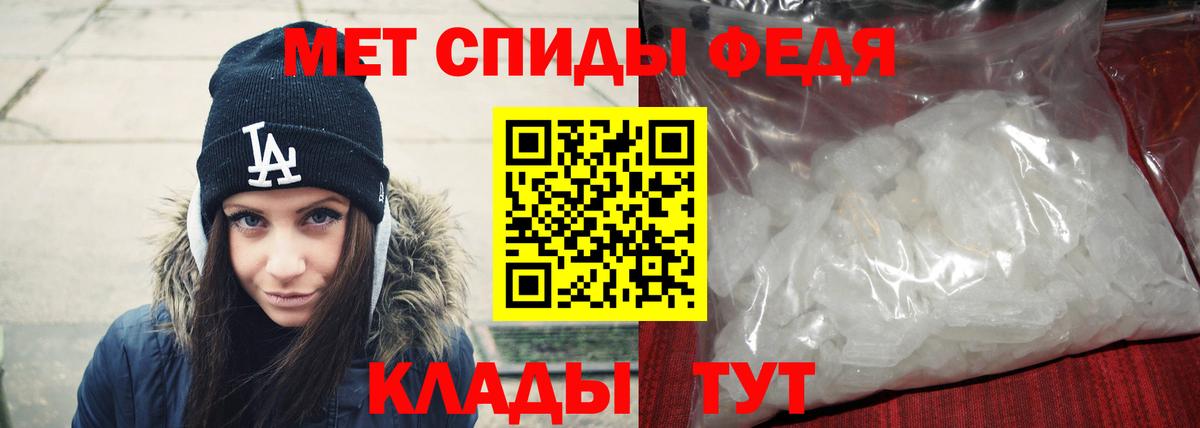 Метамфетамин витя Пушкино