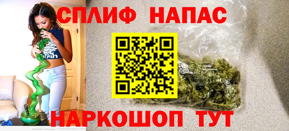 Бошки Шишки AK-47 Пушкино